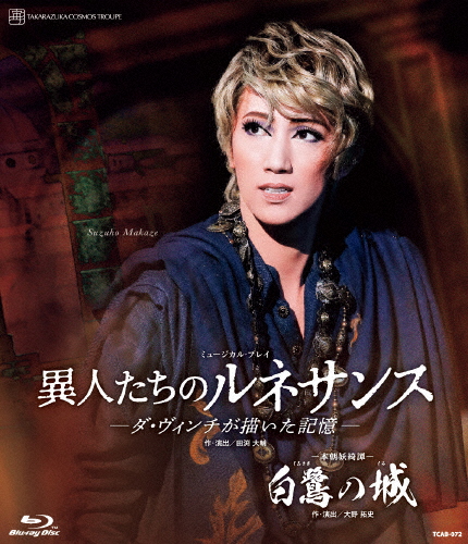 ワーナークラシックス録音全集[80CD]【輸入盤】▽/ネヴィル