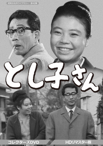 ストロベリーナイト シーズン1 DVD-BOX [DVD] 【公式通販】