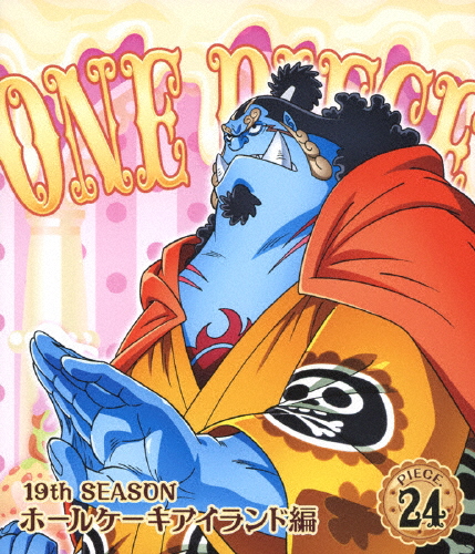 ONE PIECE ワンピース 19THシーズン ホールケーキアイランド編 piece.24/アニメーション[Blu-ray]【返品種別A】