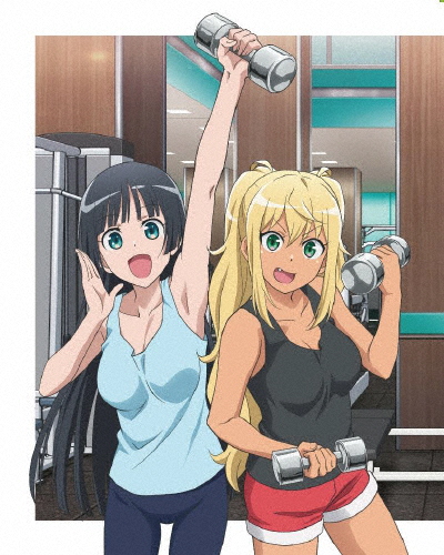 ダンベル何キロ持てる? Vol.1/アニメーション[Blu-ray]【返品種別A】