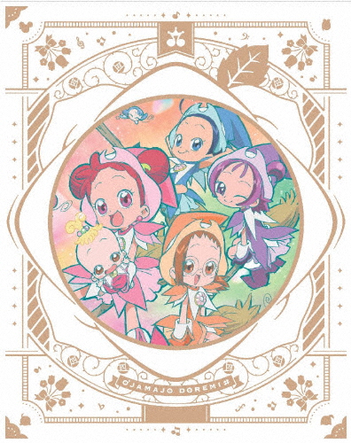 おジャ魔女どれみ#(しゃーぷっ) Blu-ray BOX/アニメーション[Blu-ray]【返品種別A】