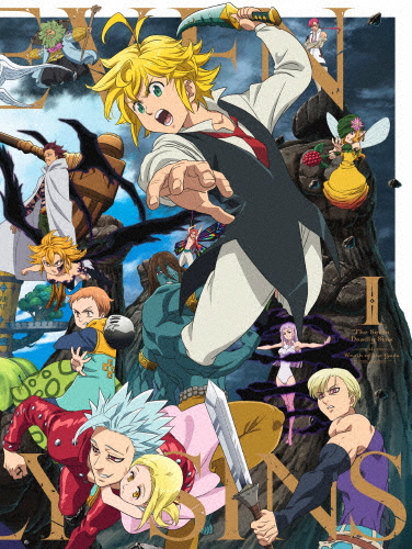 七つの大罪 神々の逆鱗 DVD BOX I/アニメーション[DVD]【返品種別A】 14,017円
