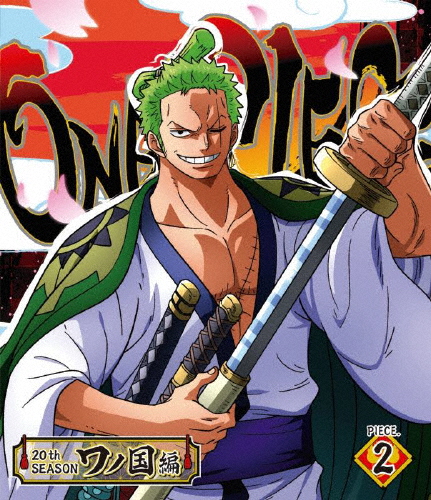 ONE PIECE ワンピース 20THシーズン ワノ国編 piece.2/アニメーション[Blu-ray]【返品種別A】