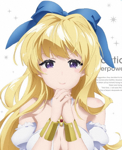 慎重勇者〜この勇者が俺TUEEEくせに慎重すぎる〜 Vol.3【Blu-ray】/アニメーション[Blu-ray]【返品種別A】 8,909円