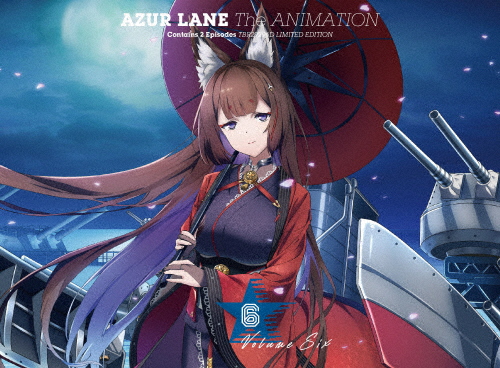 アズールレーン Vol.6 Blu-ray/アニメーション[Blu-ray]【返品種別A】