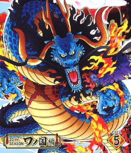ONE PIECE ワンピース 20THシーズン ワノ国編 piece.5/アニメーション[Blu-ray]【返品種別A】