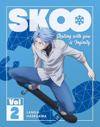 [枚数限定][限定版]SK∞ エスケーエイト Vol.2(完全生産限定版)/アニメーション[DVD]【返品種別A】