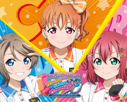 ラブライブ!サンシャイン!! CYaRon!First LOVELIVE! 〜Braveheart Coaster〜 Blu-ray Memorial BOX/CYaRon![Blu-ray]【返品種別A】