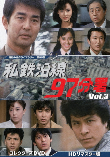 9ボーダー DVD-BOX [DVD]