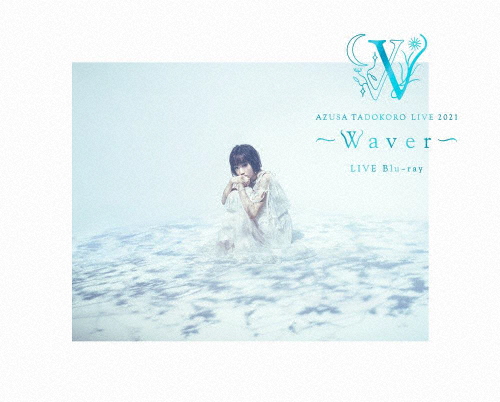 [枚数限定][限定版]AZUSA TADOKORO LIVE 2021〜Waver〜 LIVE Blu-ray【完全生産限定版】/田所あずさ[Blu-ray]【返品種別A】
