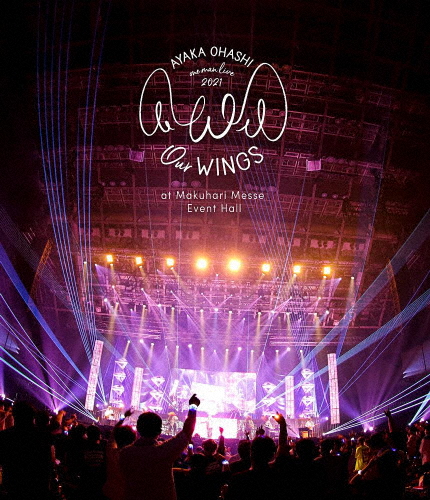 大橋彩香 ワンマンライブ2021〜Our WINGS〜 at 幕張メッセイベントホール/大橋彩香[Blu-ray]【返品種別A】