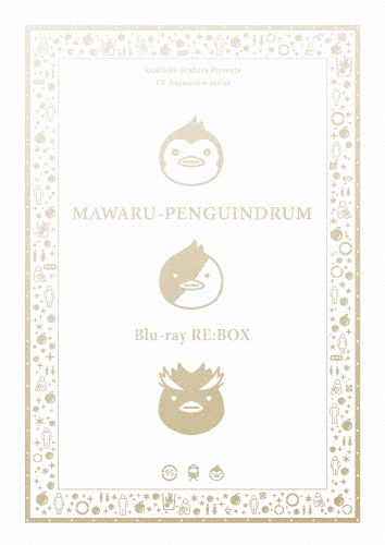 [期間限定][限定版]輪るピングドラム Blu-ray RE:BOX【期間限定版】/アニメーション[Blu-ray]【返品種別A】