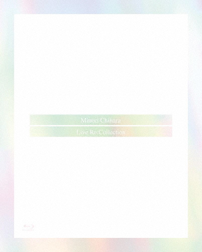 Minori Chihara Live Re:Collection 〜SUMMER CHAMPION 2021 ＆ ORCHESTRA CONCERT 2020 Graceful bouquet〜[Blu-ray]【返品種別A】