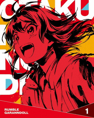 逆転世界ノ電池少女 Vol.1【Blu-ray】/アニメーション[Blu-ray]【返品種別A】