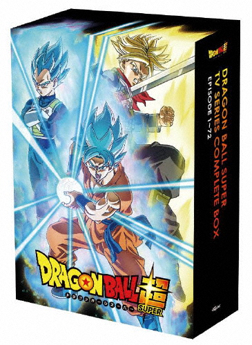 ドラゴンボール超 TVシリーズ コンプリートDVD BOX 上巻 