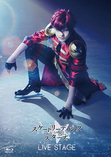 LIVE STAGE「滑る読みもの☆スターズ」BD/江崚行[Blu-ray]【返品カテゴリー化A】