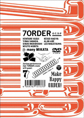 7ORDERのミカタ【DVD】/7ORDER[DVD]【返品種別A】