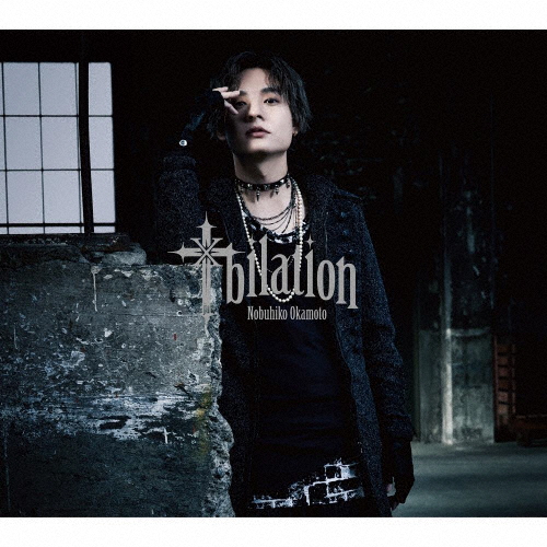 [枚数限定][限定盤]十bilation【豪華盤】/岡本信彦[CD+Blu-ray]【返品種別A】