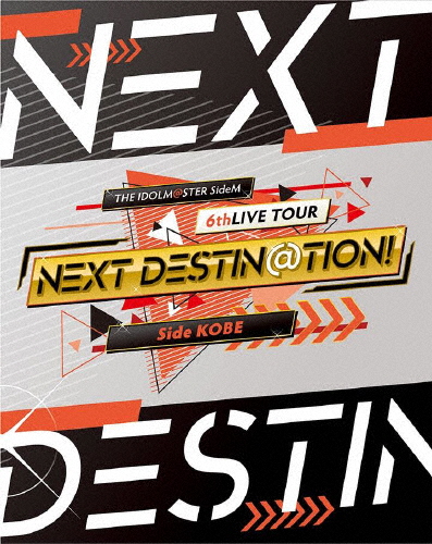 THE IDOLM@STER SideM 6thLIVE TOUR 〜NEXT DESTIN@TION!〜 Side KOBE LIVE Blu-ray/THE IDOLM@STER SideM[Blu-ray]【返品種別A】