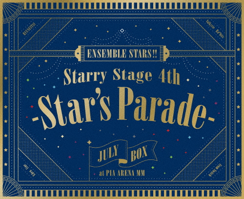 あんさんぶるスターズ!! Starry Stage 4th -Star's Parade- July BOX盤/オムニバス[Blu-ray]【返品種別A】