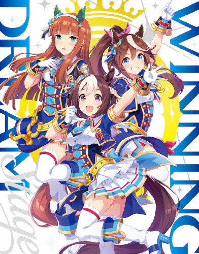 ウマ娘 プリティーダービー 3rd EVENT「WINNING DREAM STAGE」/ゲーム・ミュージック[Blu-ray]【返品種別A】