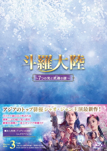 全巻セット【中古】DVD▼鳳舞伝 ほうぶでん Dance of the Phoenix(19枚セット)第1話～第36話 最終 字幕のみ レンタル落ち 鳳舞伝 ほうぶでん Dance of the Phoenix 全19枚 第1話〜第36話 最終