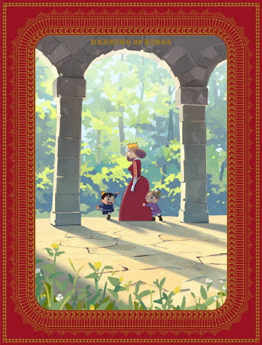 [枚数限定][限定版]王様ランキング Blu-ray Disc BOX 4(完全生産限定版)/アニメーション[Blu-ray]【返品種別A】