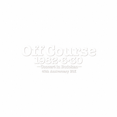 [枚数限定][限定盤]Off Course 1982・6・30 武道館コンサート40th Anniversary BOX/オフコース[SHM-CD+DVD]【返品種別A】