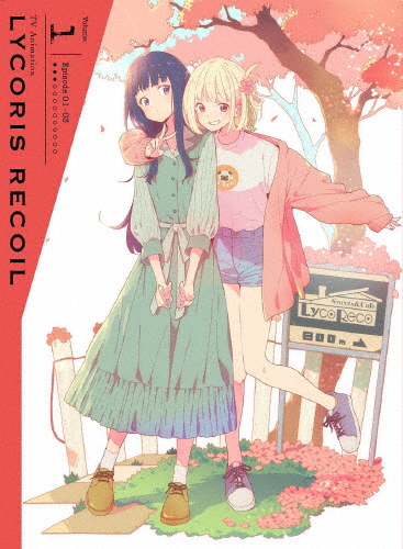 [枚数限定][限定版]リコリス・リコイル1(完全生産限定版)/アニメーション[Blu-ray]【返品種別A】