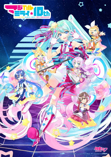 [枚数限定][限定版]初音ミク「マジカルミライ」10th Anniversary(Blu-ray10th記念盤)/初音ミク[Blu-ray]【返品種別A】