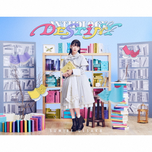 [枚数限定][限定盤]ANTHOLOGY ＆ DESTINY【完全限定生産盤】/上坂すみれ[CD+Blu-ray]【返品種別A】