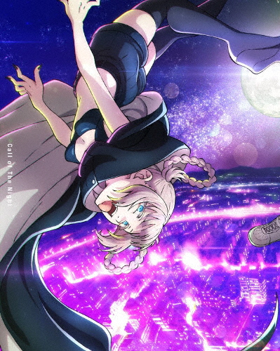 [枚数限定][限定版]よふかしのうた 上(完全生産限定版)/アニメーション[Blu-ray]【返品種別A】