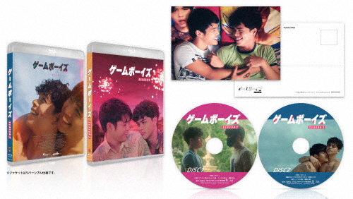ゲームボーイズ SEASON 2+THE MOVIE 〜僕らの恋のかたち〜/ココイ・デ・サントス[Blu-ray]【返品種別A】