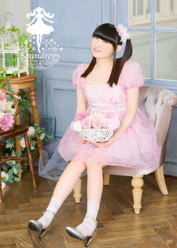 田村ゆかり Acoustic Tour 2022 *Soundrops*(DVD)/田村ゆかり[DVD]【返品種別A】 5,854円