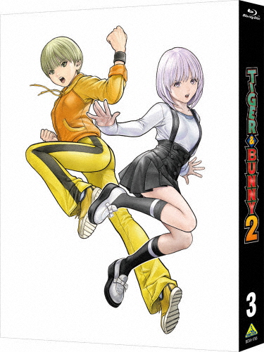 BD/TVアニメ/不滅のあなたへ Season 2 下(Blu-ray) (完全生産限定版)