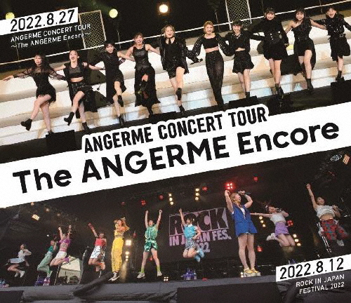 アンジュルム コンサートツアー -The ANGERME Encore-/アンジュルム[Blu-ray]【返品種別A】
