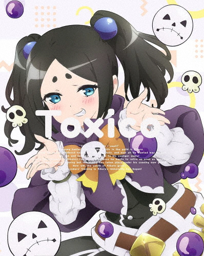 不徳のギルド Vol.2【DVD】/アニメーション[DVD]【返品種別A】 7,831円