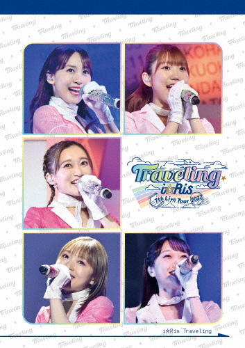 i☆Ris 7th Live Tour 2022 〜Traveling〜(通常盤)【Blu-ray】/i☆Ris[Blu-ray]【返品種別A】 5,708円