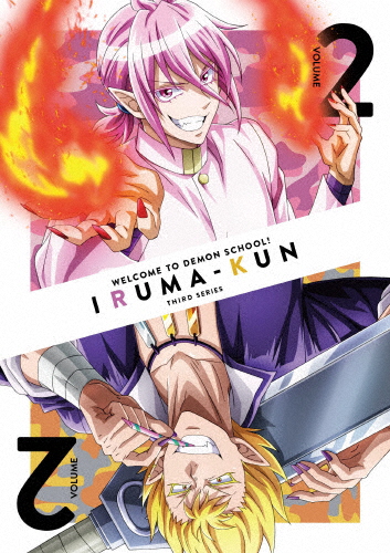 【新品未開封】初回限定ＤＶＤ　魔入りしました！入間くん　★第２、第３シリーズ 魔入りました!入間くん 第3シリーズ DVD 2/アニメーション[DVD]【返品