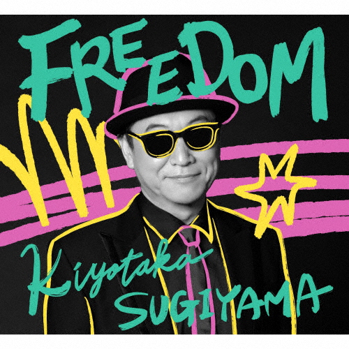 [枚数限定][限定盤]FREEDOM【初回限定盤】/杉山清貴[CD+Blu-ray]【返品種別A】