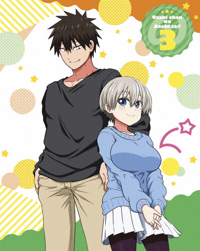 宇崎ちゃんは遊びたい!ω 第3巻【DVD】/アニメーション[DVD]【返品種別A】