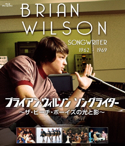 ブライアン・ウィルソン ソングライター 〜ザ・ビーチ・ボーイズの光と影〜 VIVA! ウェストコースト・ロック[Blu-ray]【返品種別A】