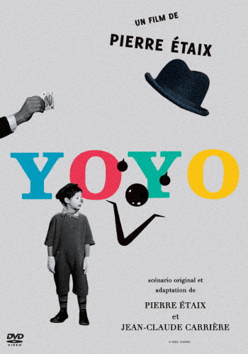 ヨーヨー HDレストア版/ピエール・エテックス[DVD]【返品種別A】