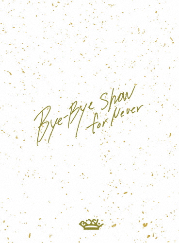 有吉の壁「Break　Artist　Live’22　2Days」Blu-ray Amazon.com: 【Amazon.co.jp限定】有吉の壁「Break Artist Live