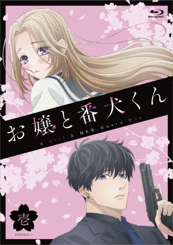 美品　Missデビル　DVD TVドラマ Amazon.co.jp: Missデビル 人事の悪魔・椿眞子 DVD-BOX : 菜々緒