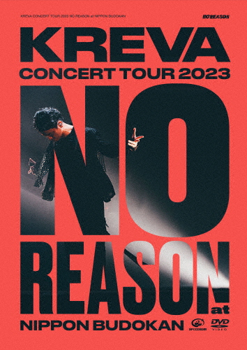 KREVA CONCERT TOUR 2023“NO REASON”at 日本武道館/KREVA[DVD]【返品種別A】
