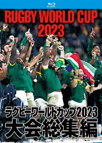 ラグビーワールドカップ2023 大会総集編【Blu-ray BOX】/ラグビー[Blu-ray]【返品種別A】