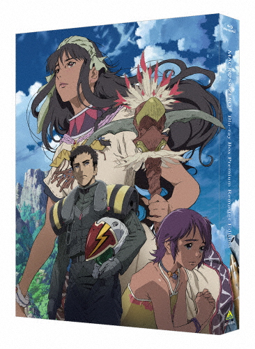 [枚数限定][限定版]マクロスゼロ Blu-ray Box プレミアムリマスターEdition(特装限定版)/アニメーション[Blu-ray]【返品種別A】