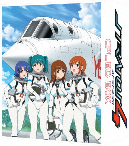 ストラトス・フォー CPL. BD-BOX/アニメーション[Blu-ray]【返品種別A】