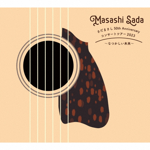 枚数限定][限定盤]さだまさし 50th Anniversary コンサートツアー2023